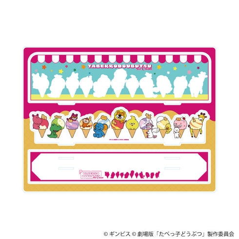 『たべっ子どうぶつ THE MOVIE』アクリルジオラマ02/整列デザイン(描き起こしイラスト)【202608再販】