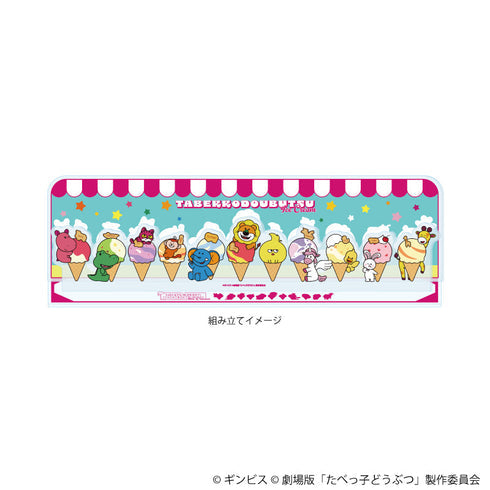『たべっ子どうぶつ THE MOVIE』アクリルジオラマ02/整列デザイン(描き起こしイラスト)【202608再販】