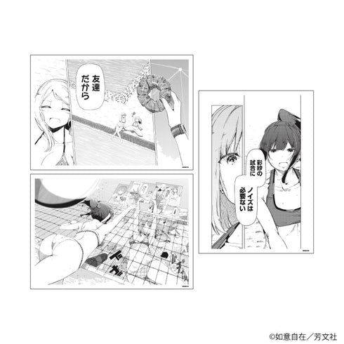 『はるかなレシーブ』REPLICA GENGA 3枚セット02/B(公式イラスト)