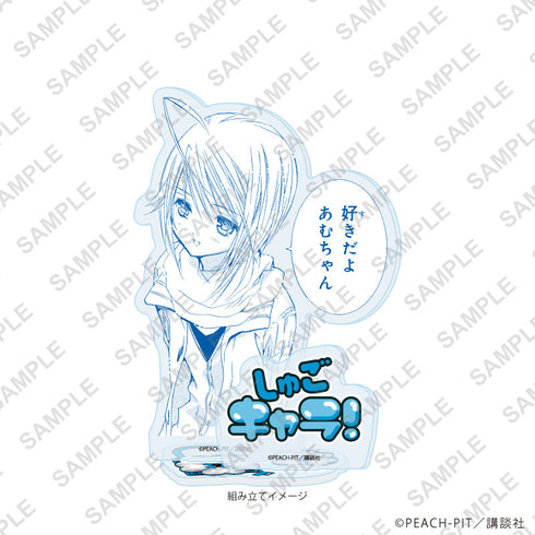 『しゅごキャラ!』アクリルスタンドプレート21/辺里唯世(公式イラスト)