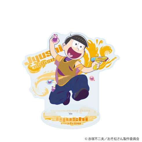 『おそ松さん』アクリルスタンド05/十四松 ウォーターフェスver.(描き下ろしイラスト)【202608再販】
