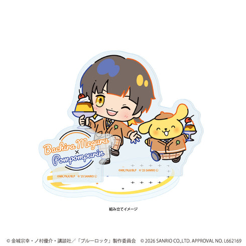 『ブルーロック×サンリオキャラクターズ』アクリルスタンドプレート07/蜂楽 廻×ポムポムプリン(コラボイラスト)