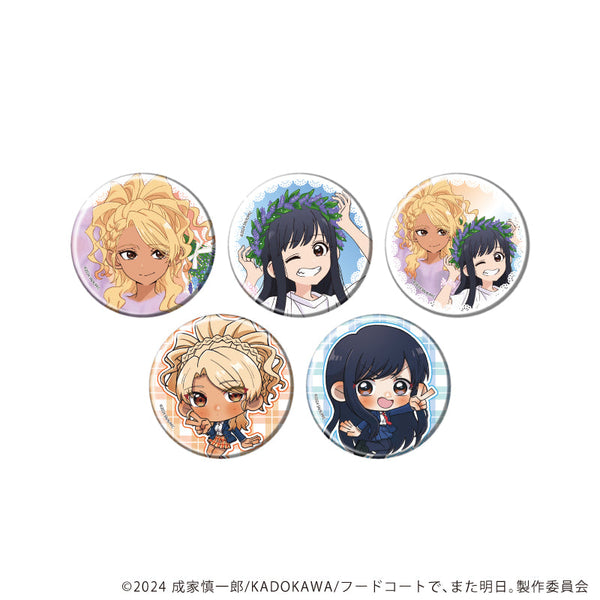 『フードコートで、また明日。』缶バッジ01/ラベンダーver. コンプリートセット(全5種)(公式&描き下ろしイラスト)