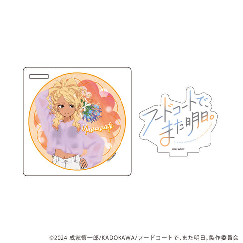 『フードコートで、また明日。』アクリルコースタースタンド01/山本 ラベンダーver. (描き下ろしイラスト)