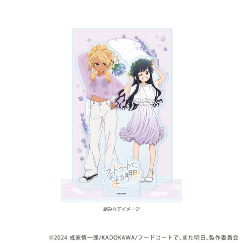 『フードコートで、また明日。』プレミアム アクリルジオラマプレート01/山本&和田 ラベンダーver. (描き下ろしイラスト)