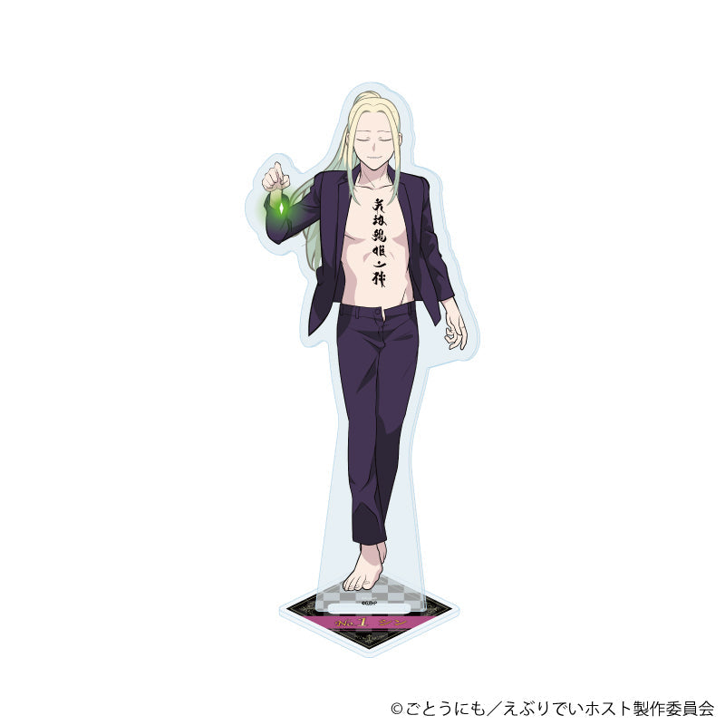 えぶりでいホスト』アクリルスタンド01/シン(公式イラスト