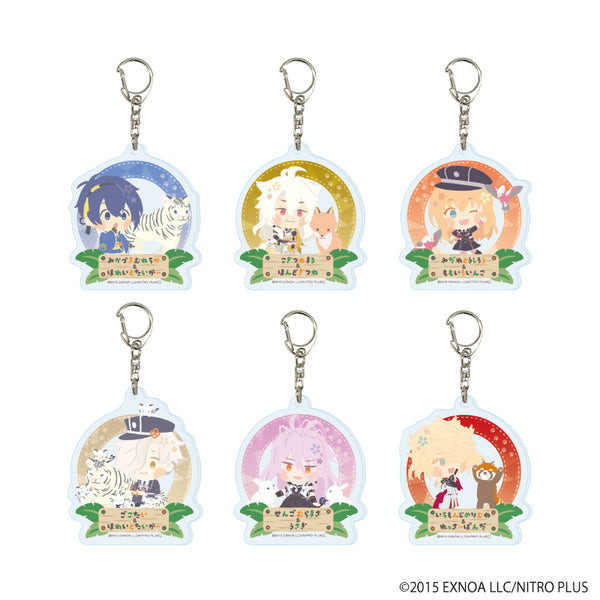 『わんぱく!刀剣乱舞』アクリルキーホルダー38/コンプリートセット(全6種)