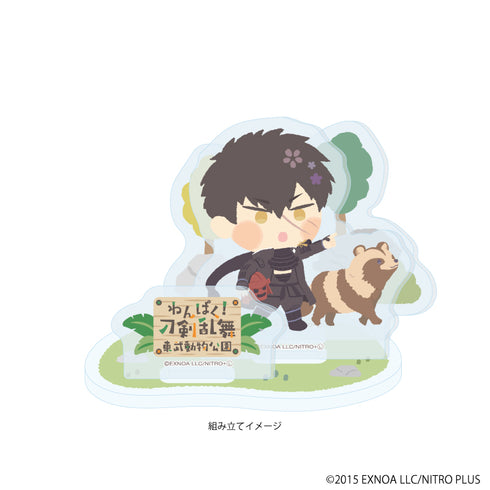 『わんぱく!刀剣乱舞』アクリルスタンドプレート124/どうだぬきまさくに