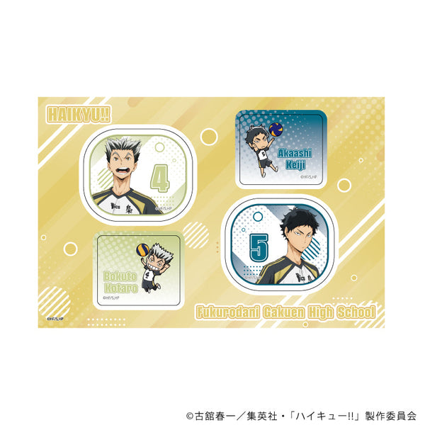 『ハイキュー!!』PETANTシール15/梟谷学園高校