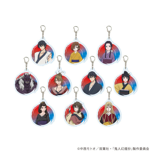 『鬼人幻燈抄』アクリルキーホルダー01/コンプリートセット(全10種)(公式イラスト)