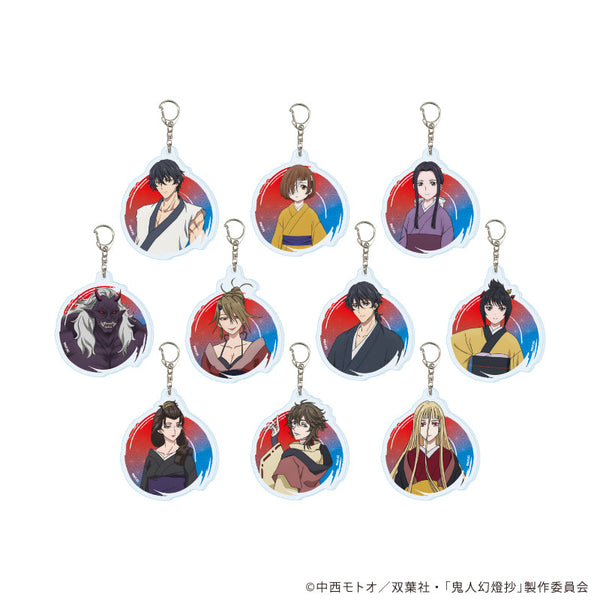『鬼人幻燈抄』アクリルキーホルダー01/コンプリートセット(全10種)(公式イラスト)