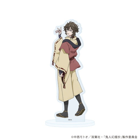 『鬼人幻燈抄』アクリルスタンド05/秋津染吾郎(公式イラスト)