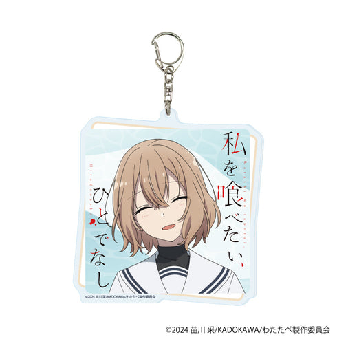 『私を喰べたい、ひとでなし』デカアクリルキーホルダー」01/八百歳比名子(公式イラスト)