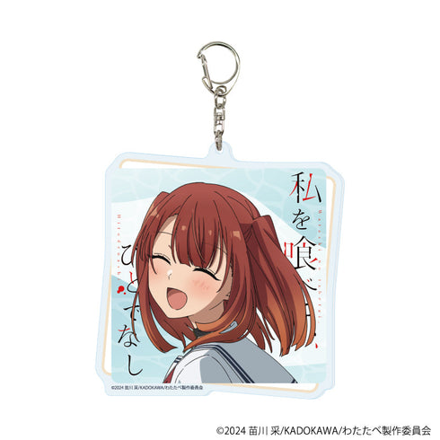 『私を喰べたい、ひとでなし』デカアクリルキーホルダー」03/社美胡(公式イラスト)