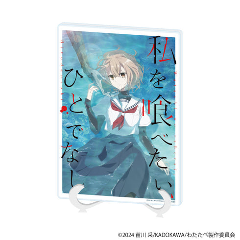 『私を喰べたい、ひとでなし』アクリルアートボード(A5サイズ)」01/ティザービジュアル(公式イラスト)