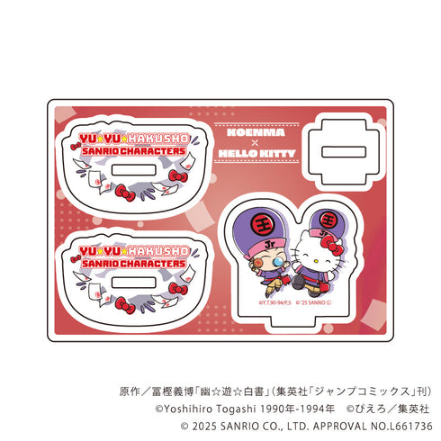 『幽☆遊☆白書×サンリオキャラクターズ』ゆらゆらアクリルスタンド06/コエンマ×ハローキティ(コラボイラスト)