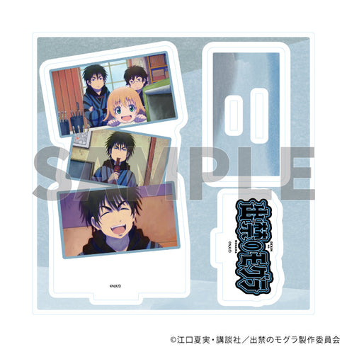 『出禁のモグラ』アクリルスタンドプレート05/ブルーデザイン(場面写イラスト)