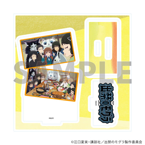 『出禁のモグラ』アクリルスタンドプレート07/イエローデザイン(場面写イラスト)