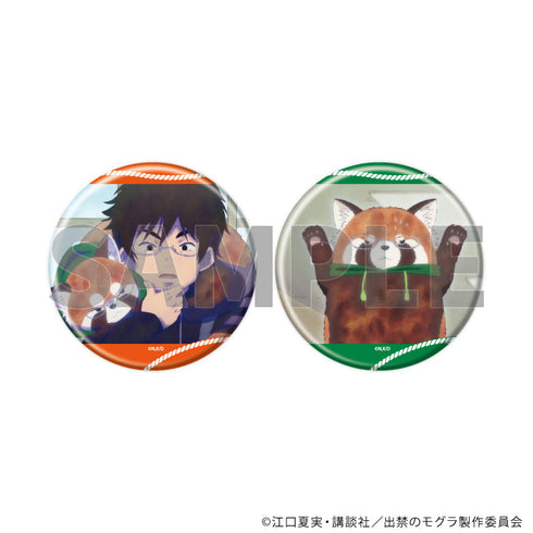 『出禁のモグラ』缶バッジ2個セット02/真木栗顕&マギー君(場面写イラスト)