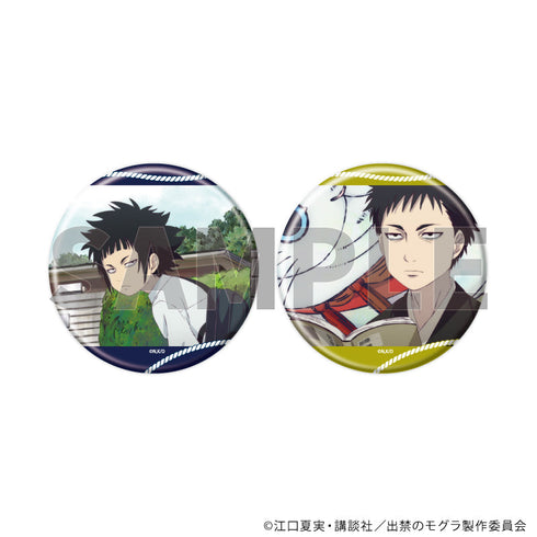 『出禁のモグラ』缶バッジ2個セット04/猫附梗史郎&猫附藤史郎(場面写イラスト)