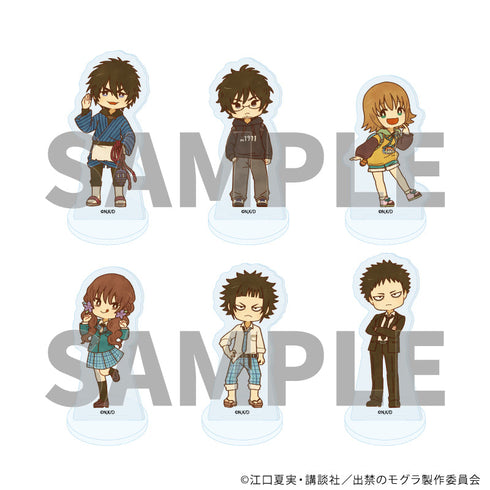 『出禁のモグラ』アクリルぷちスタンド01/コンプリートセット(全6種)(レトロアートイラスト)