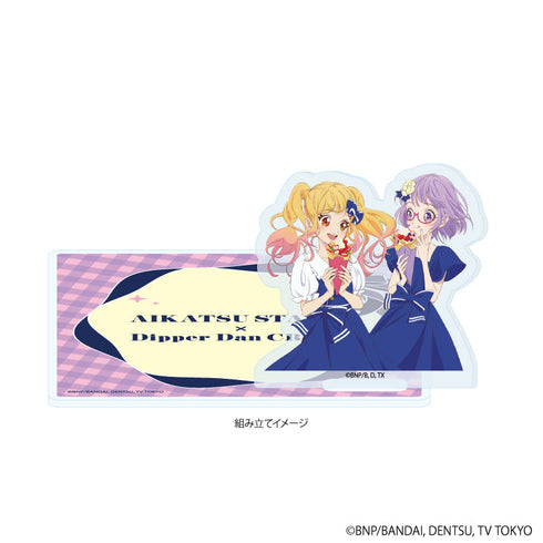 『アイカツスターズ!』アクリルコースタースタンド01/ゆめ&小春(描き下ろしイラスト)
