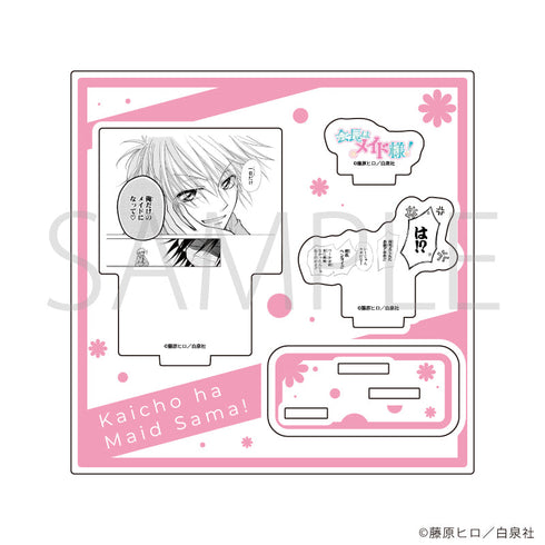 『会長はメイド様!』アクリルスタンドプレート01/デザインA