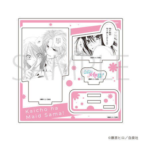 『会長はメイド様!』アクリルスタンドプレート02/デザインB