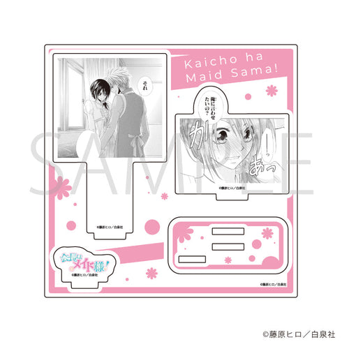 『会長はメイド様!』アクリルスタンドプレート04/デザインD