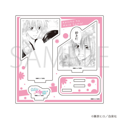 『会長はメイド様!』アクリルスタンドプレート05/デザインE
