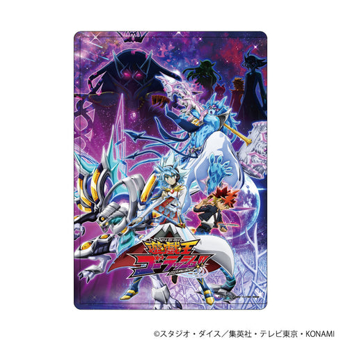 『遊☆戯☆王ゴーラッシュ!!』キャラクリアケース10/キービジュアル(公式イラスト)