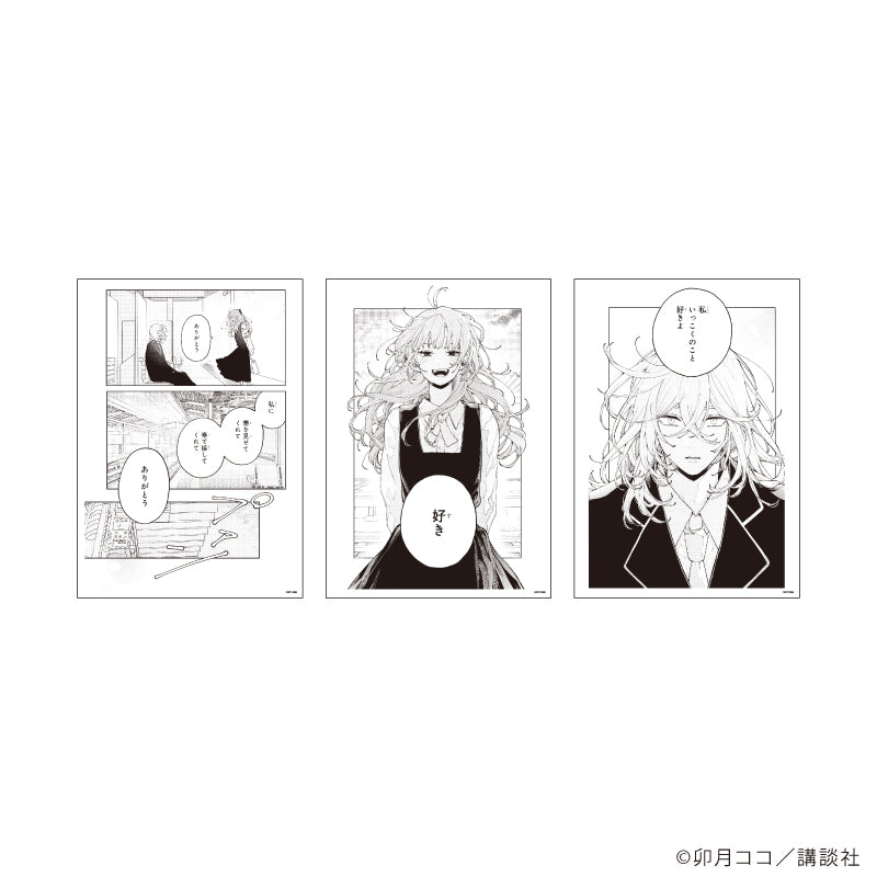 恋せよまやかし天使ども』REPLICA GENGA 3枚セット01/桂おとぎ&一刻01