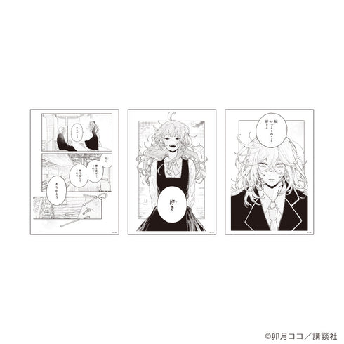 『恋せよまやかし天使ども』REPLICA GENGA 3枚セット01/桂おとぎ&一刻01(公式イラスト)
