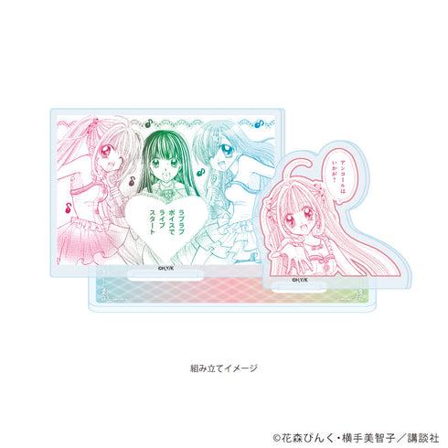 『マーメイドメロディーぴちぴちピッチ』アクリルスタンドプレート01/るちあ&波音&リナA(公式イラスト)