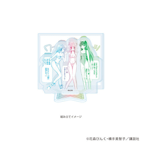 『マーメイドメロディーぴちぴちピッチ』アクリルスタンドプレート02/るちあ&波音&リナB(公式イラスト)【202609再販】
