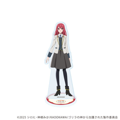 『ゴリラの神から加護された令嬢は王立騎士団で可愛がられる』アクリルスタンド01/ソフィア・リーラー(公式イラスト)