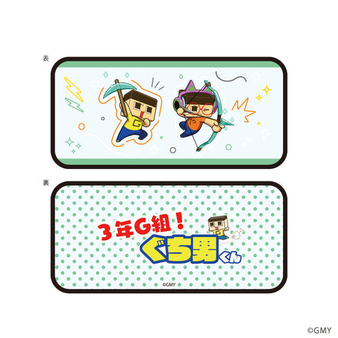 『3年G組!ぐち男くん』クリアポーチ01/ぐち男&ぐちやま(公式イラスト)