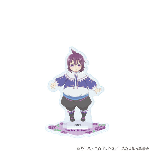 『白豚貴族ですが前世の記憶が生えたのでひよこな弟育てます』アクリルスタンド01/鳳蝶(公式イラスト)
