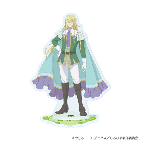 『白豚貴族ですが前世の記憶が生えたのでひよこな弟育てます』アクリルスタンド03/ロマノフ(公式イラスト)