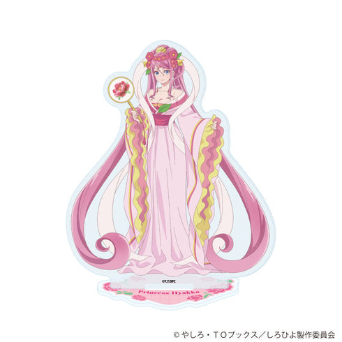 『白豚貴族ですが前世の記憶が生えたのでひよこな弟育てます』アクリルスタンド04/百華公主(公式イラスト)