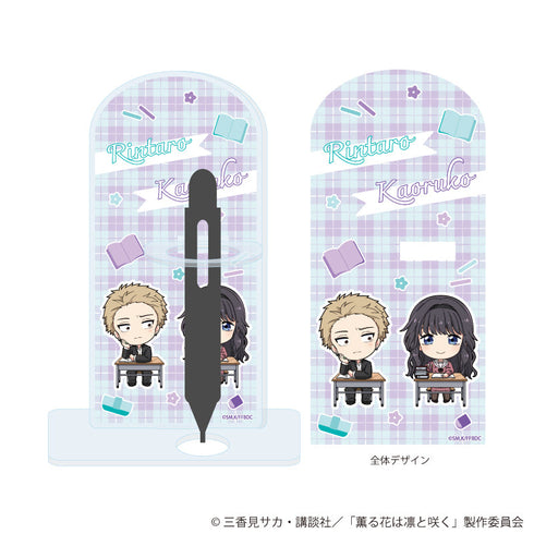 『薫る花は凛と咲く』ペンスタ01/紬 凛太郎&和栗薫子(ミニキャライラスト)