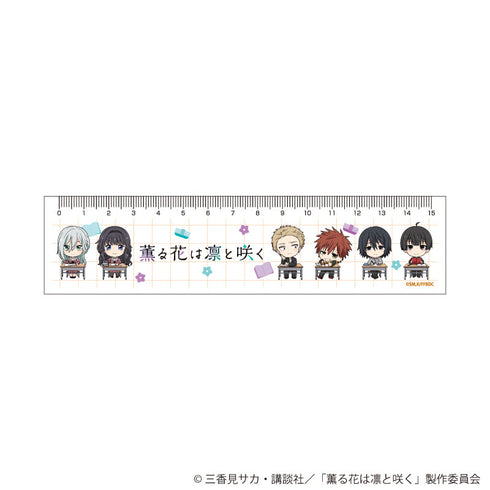 『薫る花は凛と咲く』定規15cm01/整列デザイン(ミニキャライラスト)
