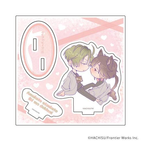 『甘くて熱くて息もできない』アクリルスタンドプレート01/理央&絢斗(公式イラスト)