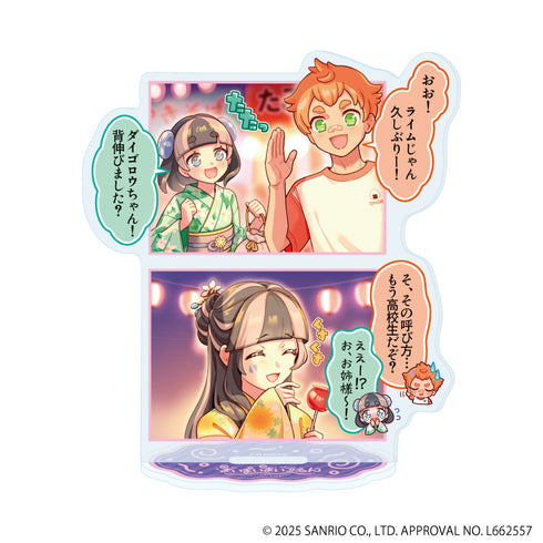 『まいまいまいごえん』アクリルスタンド53/4コマまいごえんRe デザインC(公式イラスト)
