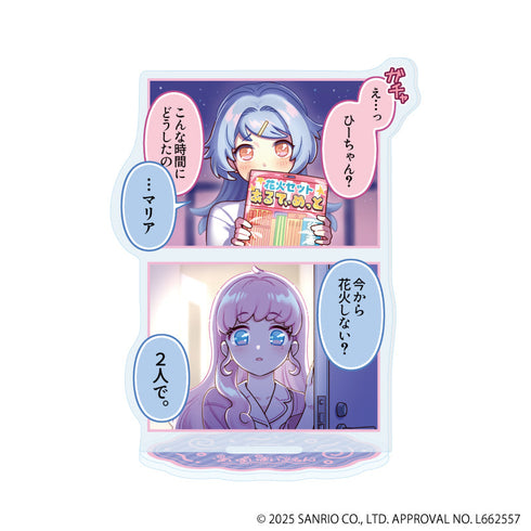 『まいまいまいごえん』アクリルスタンド54/4コマまいごえんRe デザインD(公式イラスト)