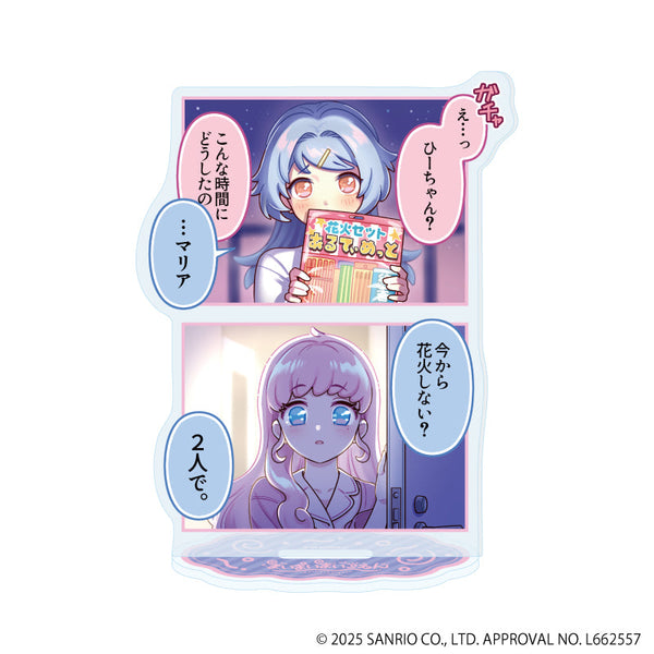 『まいまいまいごえん』アクリルスタンド54/4コマまいごえんRe デザインD(公式イラスト)