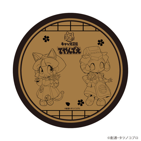 『キャッ党忍伝てやんでえ』コルクコースター02/B(公式イラスト)