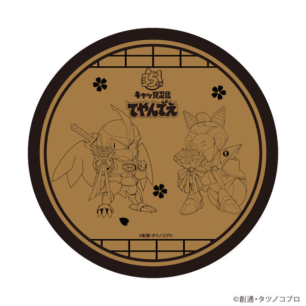 『キャッ党忍伝てやんでえ』コルクコースター03/C(公式イラスト)
