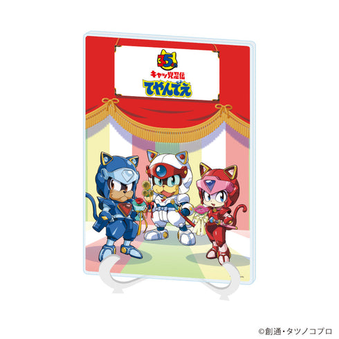 『キャッ党忍伝てやんでえ』アクリルアートボード(A5サイズ)01/A(公式イラスト)