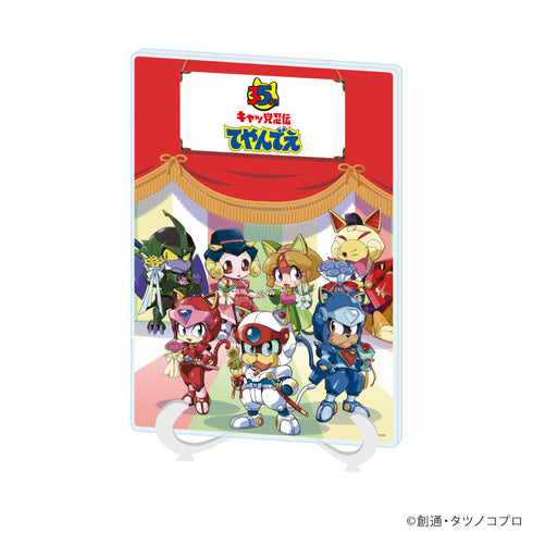 『キャッ党忍伝てやんでえ』アクリルアートボード(A5サイズ)03/C(公式イラスト)
